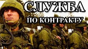Служба по контракту в именных артиллерийских дивизионах имени героя России Максима Пассара и землепроходца Ерофея Хабарова.