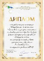Администрация Нигирского сельского поселения приняла участие в краевом конкурсе Совета муниципальных образований Хабаровского края